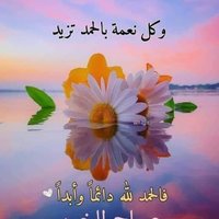 Gigi 🇾🇪🇾🇪🇾🇪❤زوجةوام وجدة مصرية بالمعاش (@gigi_ramadaaan) 's Twitter Profile