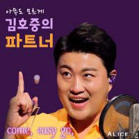 로바장미 grandeHo(김호중 응원해요💜) (@grandeho1002) 's Twitter Profile Photo