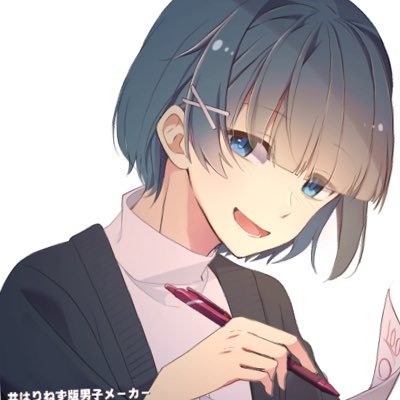 中学教員。仕事が増えてやりきれるか不安な毎日。たまには知らないふり。頑張らない様にがんばる。 自分が何者か示すのは能力ではなく何を選択するかである。顧問拒否支持。