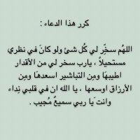 تغريد (@tm25m) 's Twitter Profile