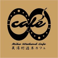 美浦村週末カフェ(@mihoweekendcafe) 's Twitter Profileg