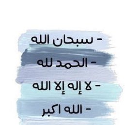 ali45allll's profile picture. اللهم ارحم من فقدتهم واجعلهم يالله من الضاحكين المستبشرين بجناتك