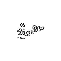 みじ💫 (@__kkcho) 's Twitter Profile Photo みじ💫 (@__kkcho) 's Twitter Profile Photo