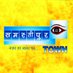 Samastipur Town (@SamastipurTown2) Twitter profile photo