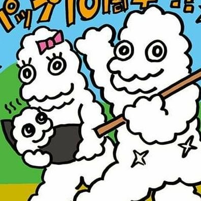 ごはんかいじゅうパップ Gohan Pap Twitter