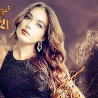 ‏‏و بين الكبرياء و عزة النفس تموت القلوب