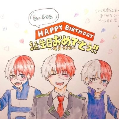 しょーとさんのプロフィール画像