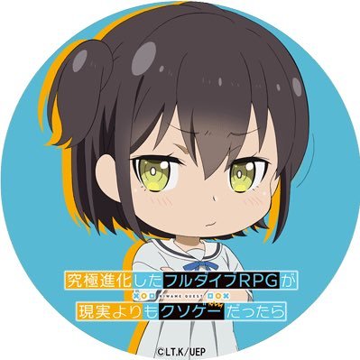 アニメたくさん見る