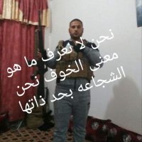 مصطفى بني صخر الرقبان (@mqlspenn7tagmpb) 's Twitter Profile