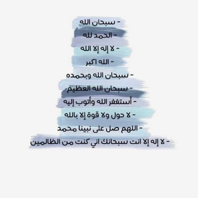 اجعلنِي بِذرة خير يا الله , ☁️ و كُن عون لِي حتى أزهرُ عطاء،🌿💜 .أهدنِي إلى النُور، أنبُت بقلبّي زهورًا من سّلام .✨💗