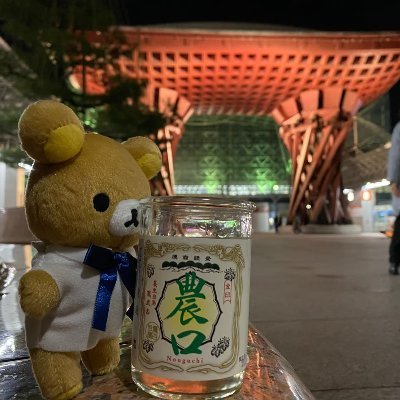 ystkfujii's profile picture. 温かい目で見守ってください。
kubernetesまわりのことをやったり、やらなかったりしてます。