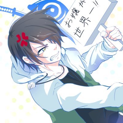 一目連さんのプロフィール画像