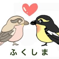 おいでよ福島 (@oifksm) 's Twitter Profile Photo おいでよ福島 (@oifksm) 's Twitter Profile Photo