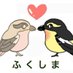 おいでよ福島 (@oifksm) Twitter profile photo おいでよ福島 (@oifksm) Twitter profile photo