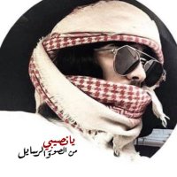 الحمدالله☯️ (@4ahj4) 's Twitter Profile