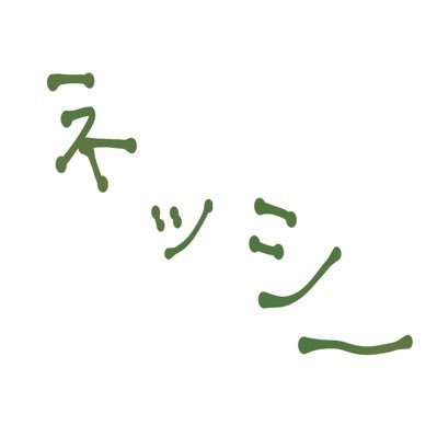 tadano___UMA's profile picture. 20↑ / 創作BL 壁打ち未満垢 ほぼROM専 / ⚠️地雷→夢、2.5 次元、コスプレ