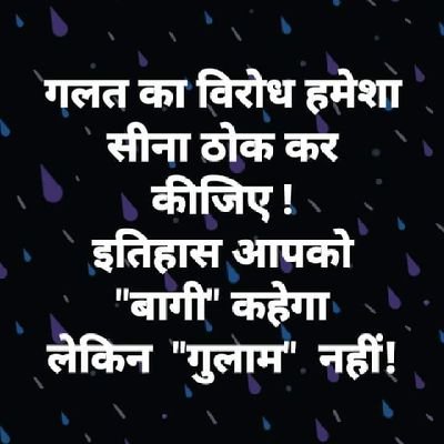 @BJP4INDIA @rssorg
RSS प्रथम वर्ष प्रशिक्षित
राजनीतिक विश्लेषक
100%तुरंत फ़ालो बैक,