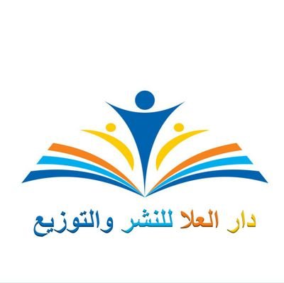 نشر وتوزيع الكتاب الاكاديمى
daralola2013@yahoo.com