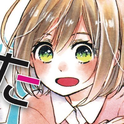 いずみ🔰漫画の描き方さんのプロフィール画像
