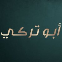 أبـو تركـي (@iiiabuturki) 's Twitter Profile