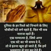 Devi Singh Sodha Chaba (@chabadevi) 's Twitter Profile