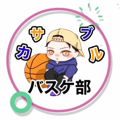 サブカルバスケ部 公式 動画更新しましたよ 今回も黒子のバスケポジション別最強ランキング 今回は Sg最強ランキングtop5 是非 T Co Xrgqrccvr6 サブカルバスケ部 公式 動画更新しましたよ 今回も黒子のバスケポジション別最強ランキング 今回は Sg最強ランキングtop5 是非 T Co Xrgqrccvr6