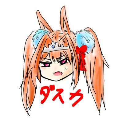 おきどブルボンさんのプロフィール画像