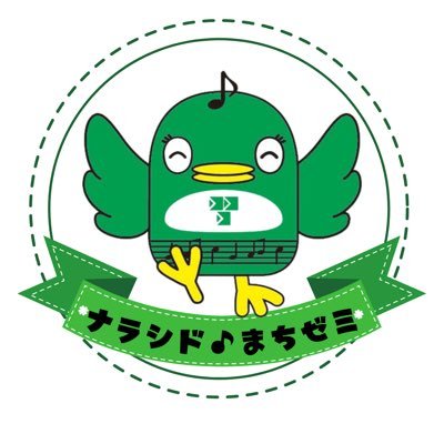 習志野市のお店の店主からプロのちょっとした技やプロの話を聞けるチャンスの無料ゼミナールを企画中‼️全国からオンラインでゼミの参加もお待ちしてます。詳細のお問合せ先➡️習志野市商店会連合会info@shopland-n.com