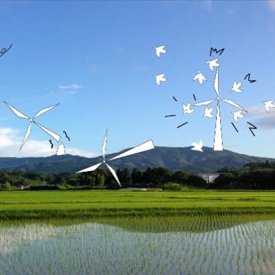 鹿児島県伊佐市に計画されている巨大風力発電。伊佐の水、環境、私たちに影響はないの？木を伐採してCO2削減？いろいろ心配です！