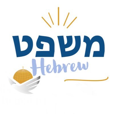 Mishpat Hebrew, @arastirmakudus İbranice Ekibi tarafından kurulmuş olup, İbranice eğitimi alan kişilere günlük pratik imkanı sunar.