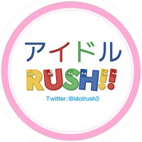 アイドルRUSH!!＆主催者 DJ ToYo＠次回のDJ練習会は6/16(日)に高円寺で開催します(@idolrush3) 's Twitter Profile Photo