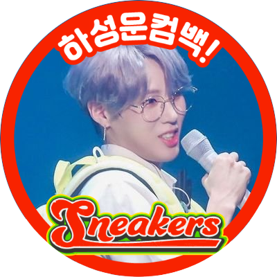 chongha2020's profile picture. 하떵웅지킴이단 
💖@gooreumseng