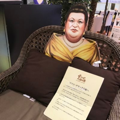 誤BANされたから新しく作り直したもはや何代目かわからない垢 どうせならもはや何も気遣わずにイイねしまくる閲覧垢 たまに独り言呟く 酒と飯とパチスロそしてスマホゲーム※成人済