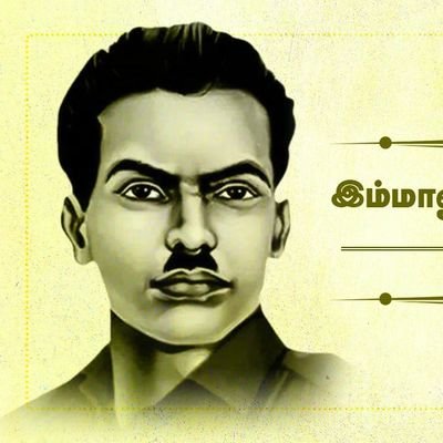 உலகில் உழவை அறிமுகப்படுத்திய மள்ளர் என்னும் தேவேந்திர குல வேளாளர் சமூகம் !
#தேவேந்திரகுலவேளாளர் #RemoveDevendrarsFromSC ❤️💚
#BelongstoTamilanStock
எம் மேதகு❤️