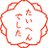Nabeshi*のアイコン