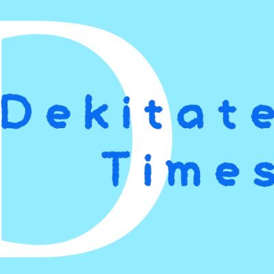 できたてサーバー(猫)の数多の情報を収集発信する情報局DEKITATE TIMES社のアカウントです！