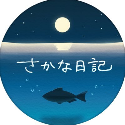 3ピースガールズバンド 湘南 日常に少しの煌めきを Gt.Vo.ごとうかな @go_kana Ba.Cho.みあ@bafrbam Dr.Cho.スズキアイミ@suzukiaimi55 𓆝𓆟𓆞𓋪◌ ◦⚬◯ ⚫︎ライブチケットご予約はこちら↓↓↓