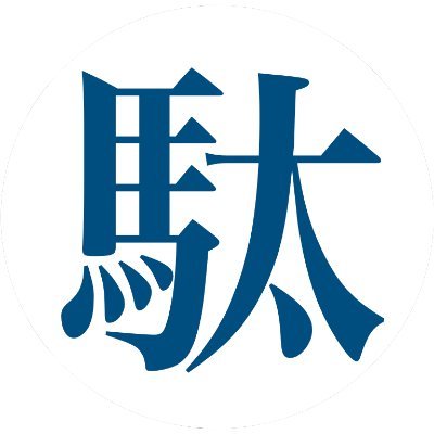 teuder's profile picture. Think tank researcher