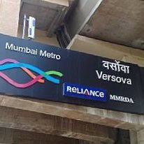 Voice of Mumbai