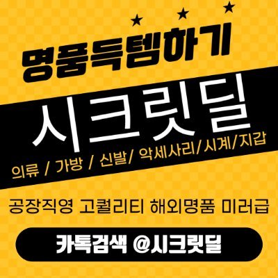 해외명품 레플리카 미러급 