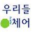 wooridulchair's profile picture. 사람을 생각하는 의자!  
우리들체어입니다.
1588-7689
