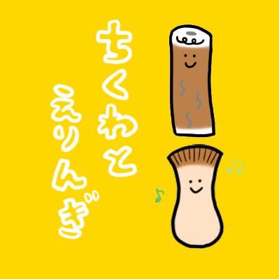 牧師三代目カップルです。こんな時だからこそ、感謝を忘れない。＊LINEスタンプ⇒https://t.co/bDyVYUqrdO ＊Youtubeアカウント↓