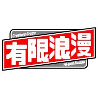 【有限浪漫公式】マサノフ【博麗神社例大祭(アナログ07ab) / ゲムマ2025春(両-E11)】 (@masanofu55) 's Twitter Profile Photo 【有限浪漫公式】マサノフ【博麗神社例大祭(アナログ07ab) / ゲムマ2025春(両-E11)】 (@masanofu55) 's Twitter Profile Photo