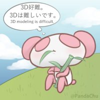 Panda Chu┊熊貓筑 (@pandachu) 's Twitter Profile