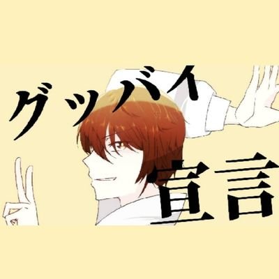 りんご飴の木 【本垢】さんのプロフィール画像