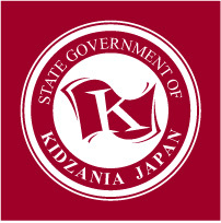 こどもの職業・社会体験施設キッザニア広報の公式アカウントです。  2016年9月以降は「キッザニア東京」@KidZania_T「キッザニア甲子園」@KidZania_K で、つぶやく体制にしています。お問い合わせは以下まで。東京⇒https://t.co/bLnT7VB0KI 甲子園⇒https://t.co/IGkRQ0bBTt