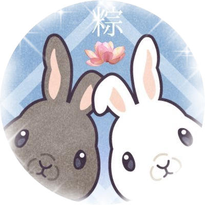 粽（ちまき）🐰原稿中🐰さんのプロフィール画像