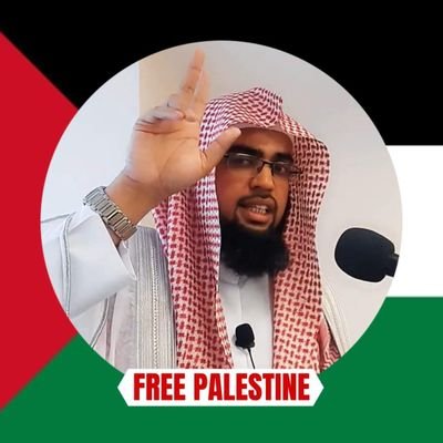 Arab1525's profile picture. Imaam and Khatib at Masjid Assahabah.