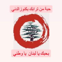 Freedom for Lebanon(@FreedomforLeba1) 's Twitter Profile Photo