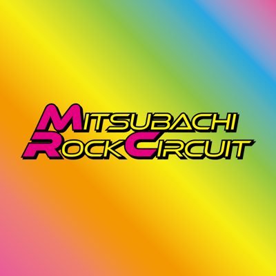 MITSUBACHI ROCK CIRCUITさんのプロフィール画像